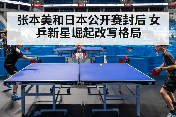 table tennis match action